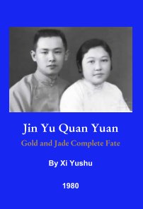 Jin Yu Quan Yuan book cover