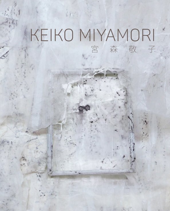 Keiko Miyamori Special Edition nach Keiko Miyamori anzeigen