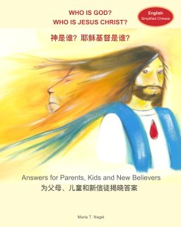 Who is God? Who is Jesus Christ? Bilingual in English and Simplified Chinese (Mandarin) book cover