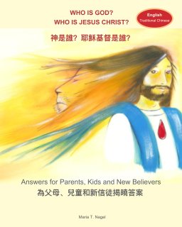 Who is God? Who is Jesus Christ? Bilingual in English and Traditional Chinese (Mandarin) book cover