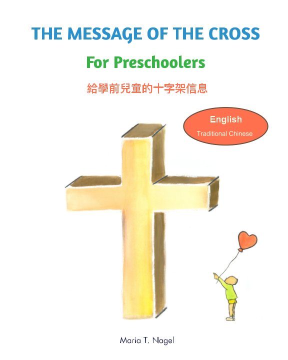 View The Message of The Cross for Preschoolers - Bilingual in English and Traditional Chinese (Mandarin) by Maria T. Nagel