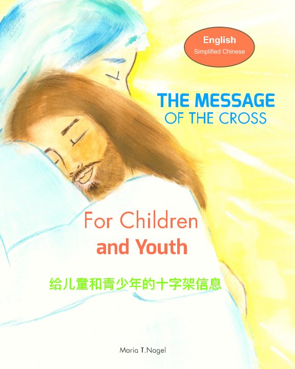View The Message of The Cross for Children and Youth - Bilingual in English and Simplified Chinese (Mandarin) by Maria T. Nagel