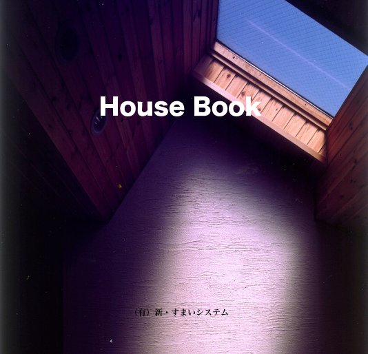 View House Book by Peanyan