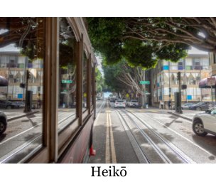 Heikō book cover
