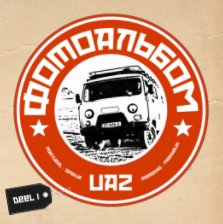UAZ camperboekje book cover