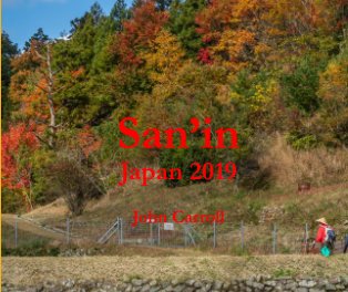 San'in book cover