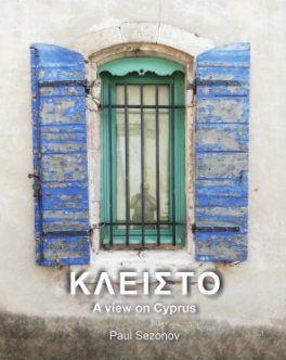 ΚΛΕΙΣΤΟ book cover