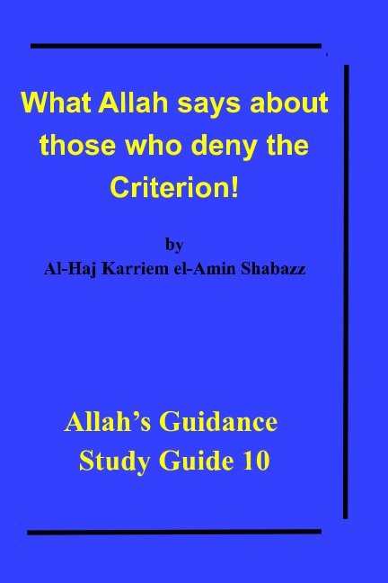 what-allah-says-about-those-who-deny-the-criterion-by-al-haj-karriem