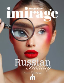 IMIRAGEmagazine Issue: #606 book cover