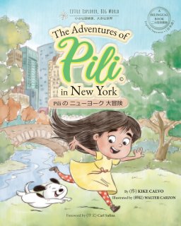 The Adventures of Pili in New York. Dual Language Books for Children. Bilingual English - Japanese 日本語 . 二カ国語書籍 book cover