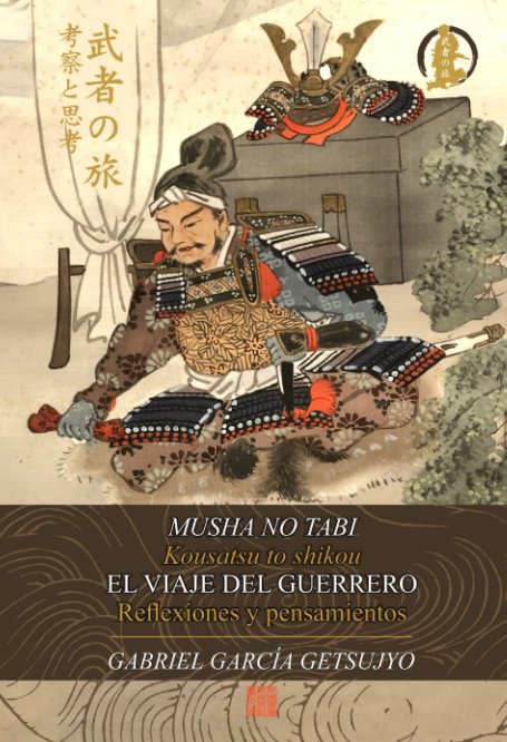 View El viaje del guerrero 武者の旅 MUSHA NO TABI by Gabriel García Getsujyo 月城