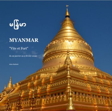မြန်မာ Myanmar book cover