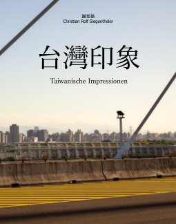 Taiwanische Impressionen book cover