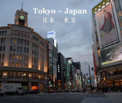 Tokyo ~ Japan book cover