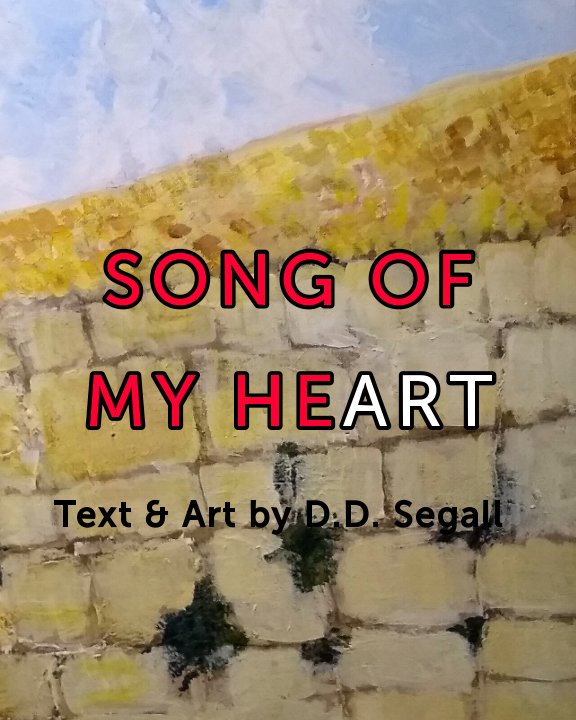 View Song of My HeART by Devora D. Segall