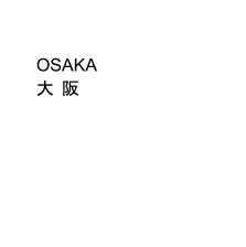 Osaka book cover