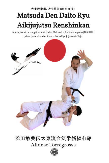 View Jujitsu - Matsuda Den Daito Ryu Aikijujutsu Renshinkan - Programma Tecnico Jujutsu  Cintura Nera - Volume 1° by Alfonso Torregrossa