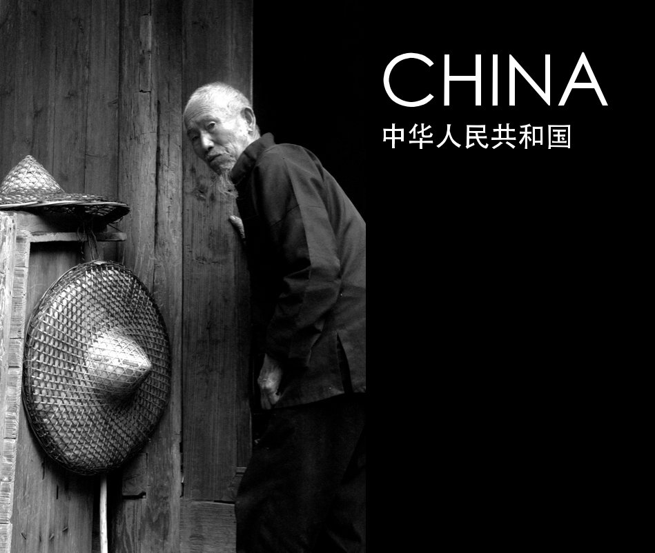 View CHINA by Maxence Tombeur