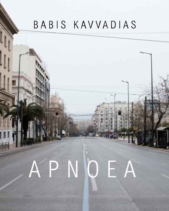 View Apnoea by Babis Kavvadias