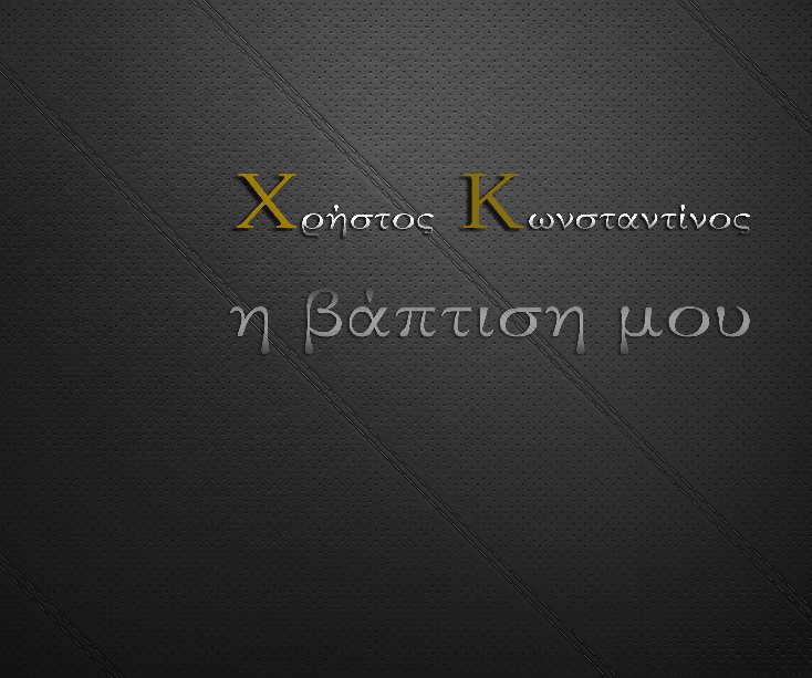 Christos - Constantinos nach Spiros Katopodis anzeigen
