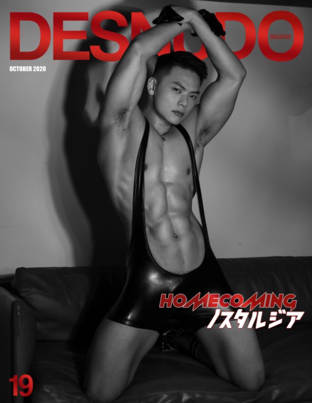 View Issue 19 by Desnudo Magazine