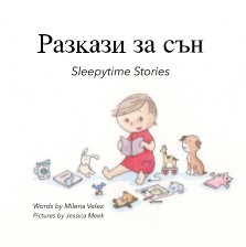 Sleepytime Stories/ Разкази за сън book cover