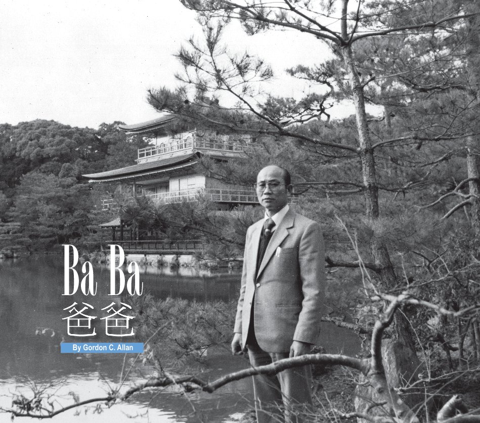View Ba Ba by Gordon C. Allan