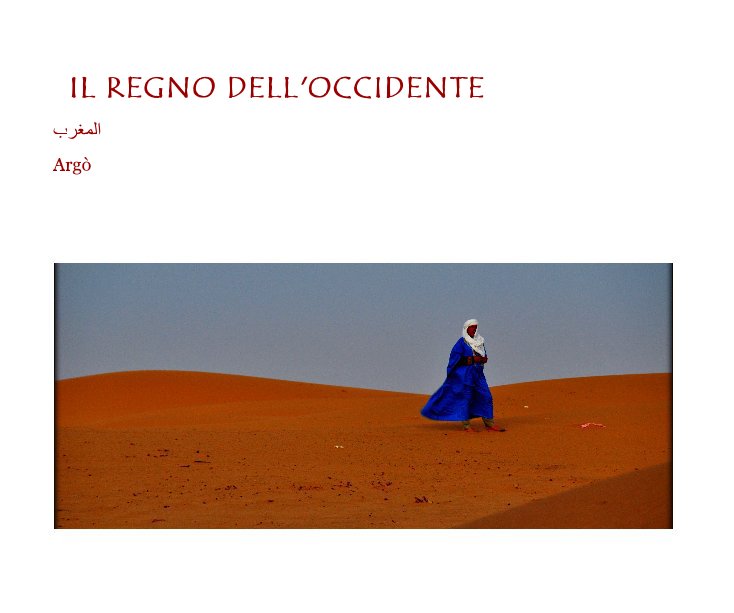 Visualizza IL REGNO DELL'OCCIDENTE marocco di ArgÃ²
