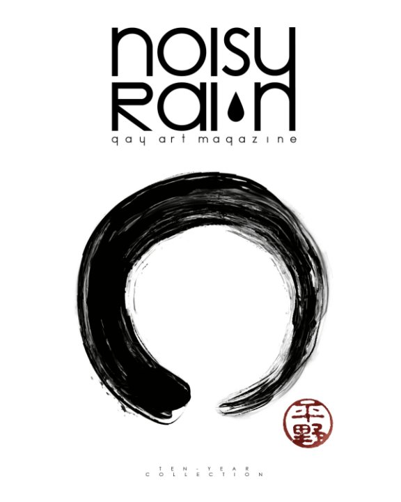 Noisy Rain Magazine 10 nach E. Hirano anzeigen