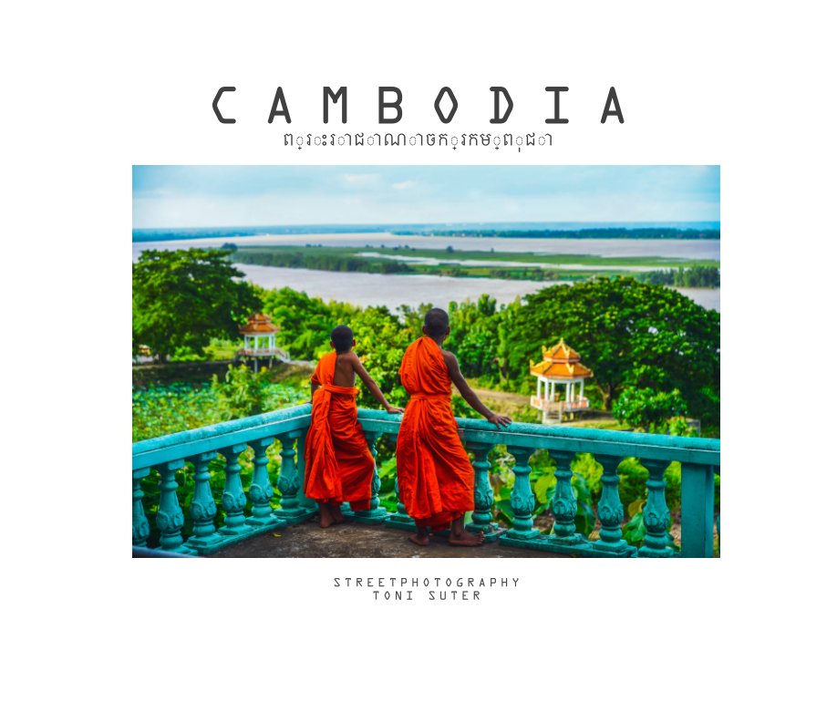 Visualizza Cambodia di Toni Suter