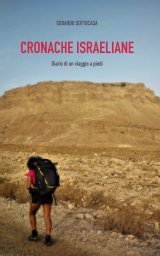 Cronache israeliane book cover