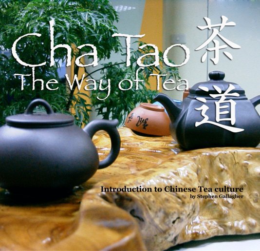 View Cha Tao. The Way of Tea by Stephen Gallagher