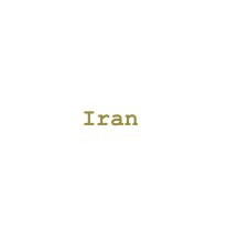Iran  2017 book cover