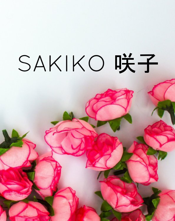 View Sakiko 咲子 by Aimee O'Connor