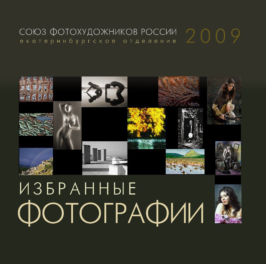 Selected Photographs nach Vladimir Kholostykh anzeigen