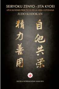 Judo: SEIRYOKU ZENYO - JITA KYOEI book cover