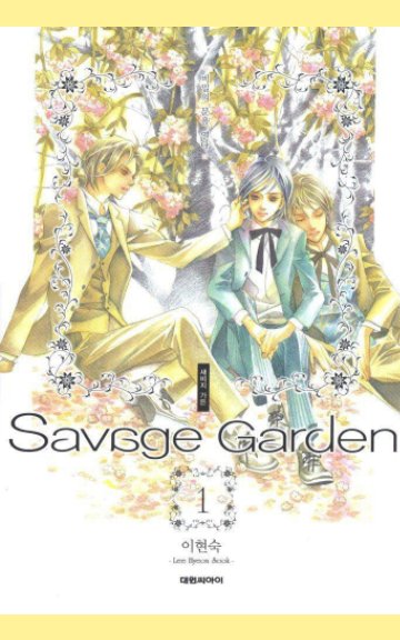 Ver Savage Garden Volume 1 por Lee Hyeon Sook