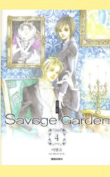 Savage Garden Volume 4 book cover