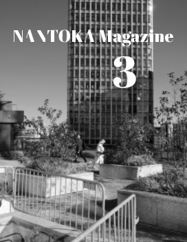 Nantoka 3 book cover