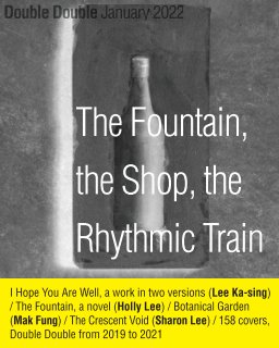 The Fountain, the Shop, the Rhythmic Train book cover