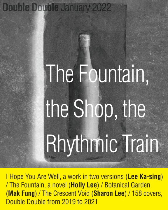 View The Fountain, the Shop, the Rhythmic Train by Double Double