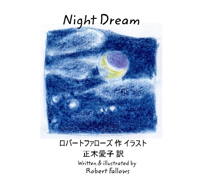 Visualizza Night Dream v.2 di Robert Fallows