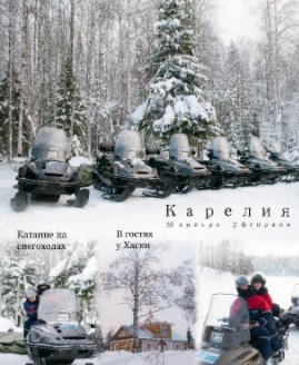 Karelia book cover