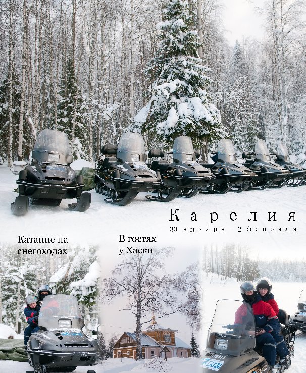 Ver Karelia por Irina Islanova
