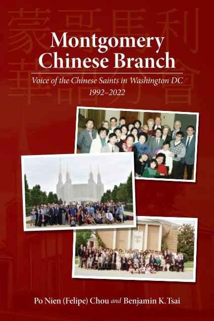 Ver Montgomery Chinese Branch por Po Nien Chou and Benjamin Tsai