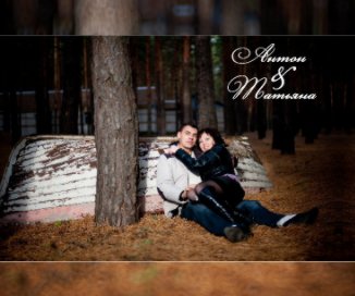 love story 12 декабря book cover
