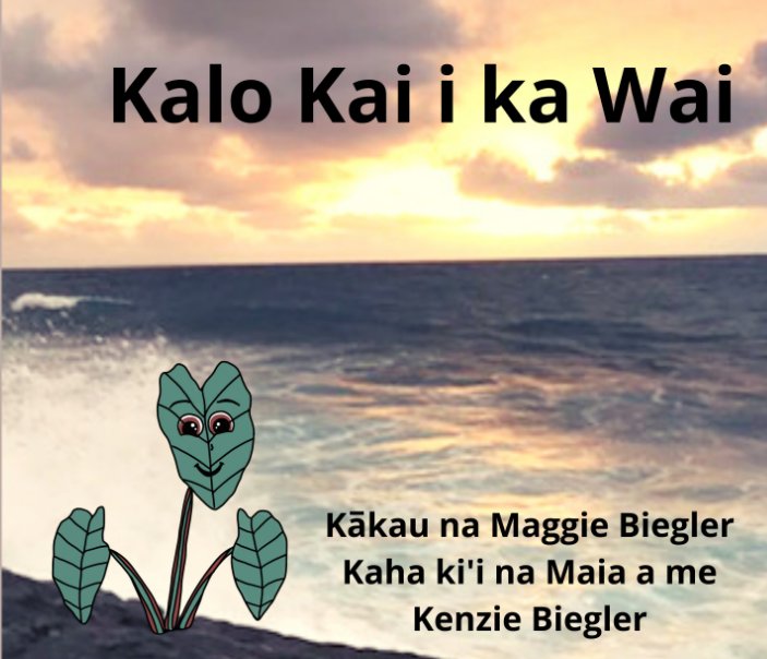 View Kalo Kai i ka Wai by Maggie Biegler