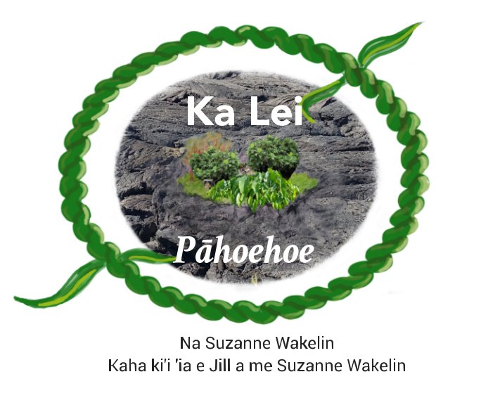 View Ka Lei Pahoehoe by Suzanne Wakelin