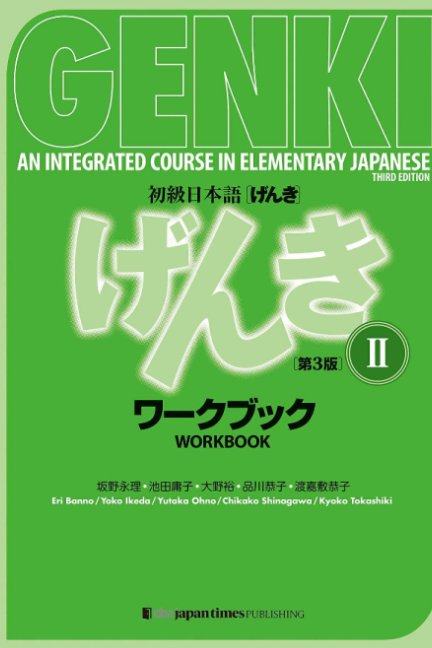 Visualizza Gnki2 workbook di JP TIMES
