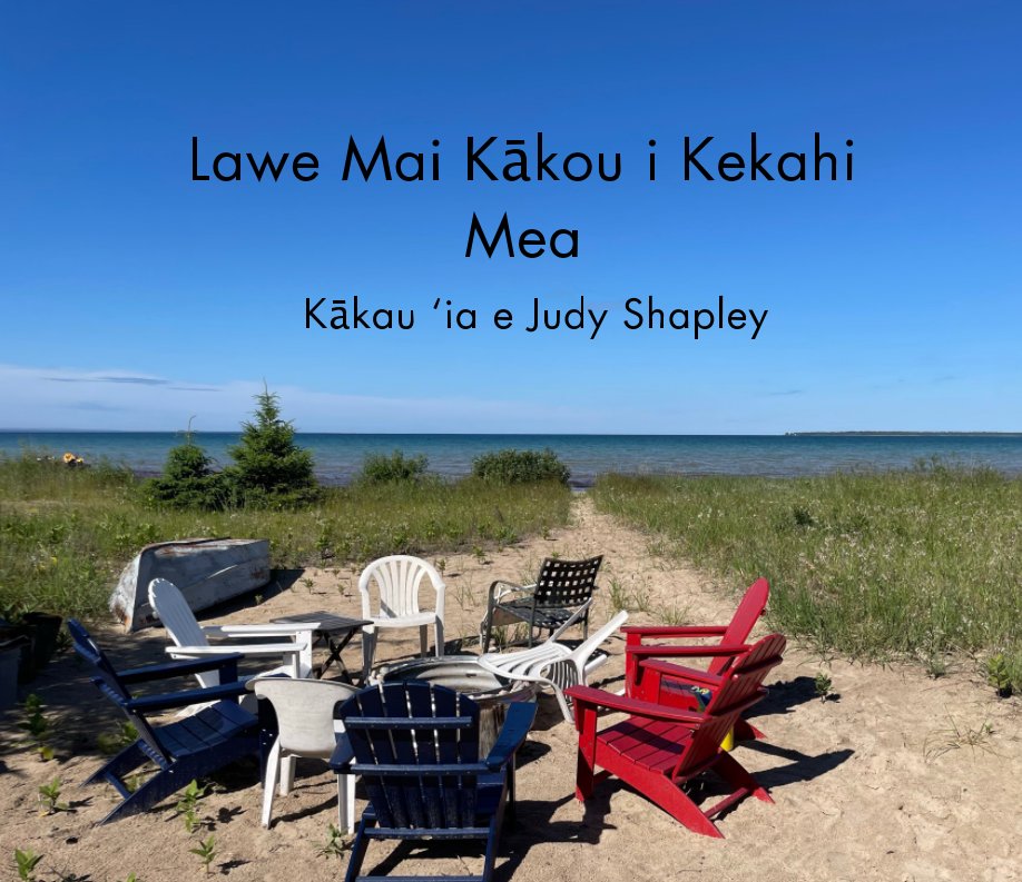 View Keiki Puke by Judy Shapley